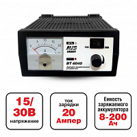 Автоматическое зарядное устройство AVS ENERGY BT-6040 (20A) AVS